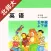 小学英语五年级上下册北师大版 -一起点