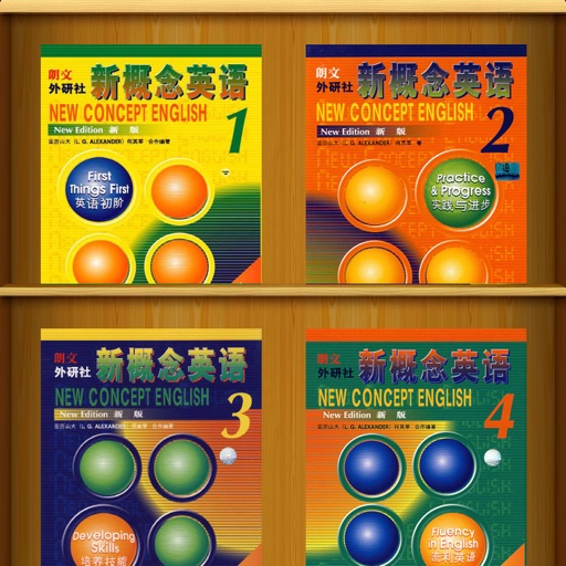 新概念英语全四册大全 -品牌教程合集 新概念英语全四册大全 -品牌教程合集