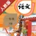 小学语文一年级下册部编版