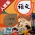 小学语文二年级上册部编版