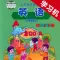 重大版小学英语四年级上下册