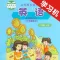 重大版小学英语六年级上册