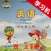 川教版小学英语四年级上下册