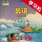 川教版小学英语五年级上下册