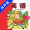 外研版新标准小学英语四年级上下册