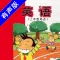 外研版小学英语五年级上册 -课本同步