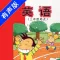 外研版新标准小学英语五年级上下册