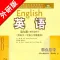 高中英语选修9外研版 -高考冲刺