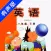 外研版小学英语一年级下册 -一起点
