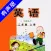 外研版小学英语二年级上册 -一起点
