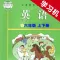 教科版广州小学英语六年级上下册 -同步课本学习机