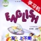 黑教科版小学英语五年级上下册
