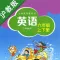 牛津小学英语六年级上下册沪教全国版 -三起点