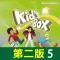 Kid's Box 剑桥少儿英语5