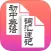 初中英语词汇速记 -新编中考手册