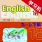 牛津上海版初中英语九年级上下册 -同步课本学习机