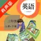 PEP人教版小学英语三年级上下册 -三年级起点