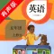 PEP人教版小学英语五年级上册 -课本同步