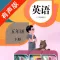 PEP人教版小学英语五年级下册