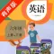 PEP人教版小学英语六年级上下册