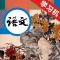 新人教版初中语文七年级上下册