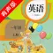 人教版新起点小学英语一年级上册