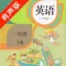 人教版新起点小学英语一年级下册 -一起点