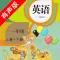 人教版新起点小学英语一年级上下册