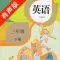 人教版新起点小学英语三年级下册