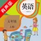 小学英语五年级上册