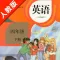 小学英语四年级下册人教版灵通