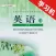 人教版新课标高中英语选修10