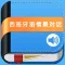 西班牙语情景对话