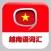 越南语基础词汇学习小词典 -越语速记工具