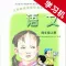 语文版A版小学语文四年级上下册