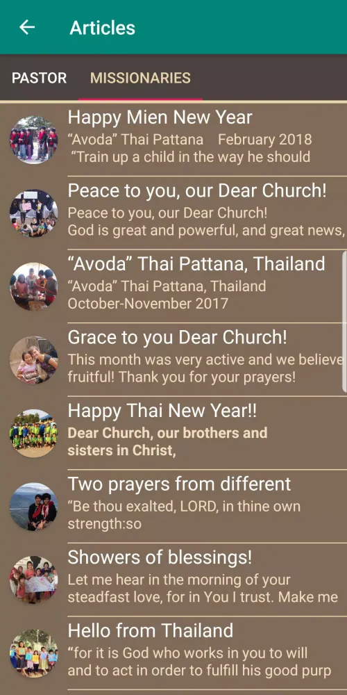 Russian Church State College Screenshots