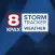 KPAX STORMTracker Weather