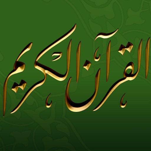 Quran Player + Quran Player +