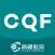 CQF国际数量金融工程题库