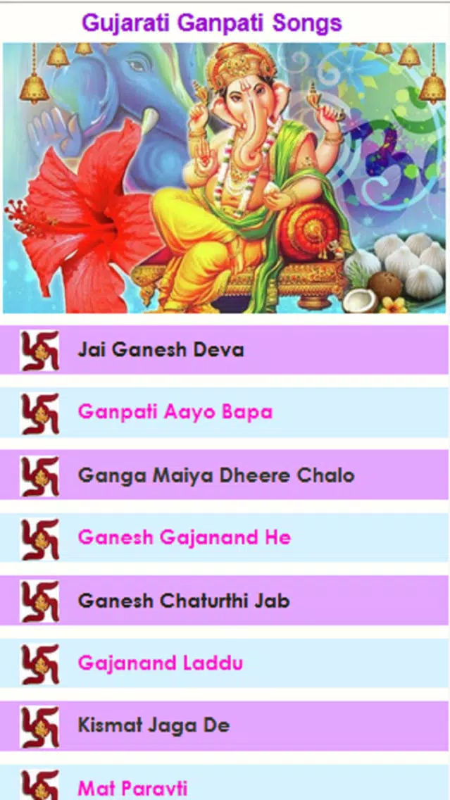 Gujarati Lord Ganesh Songs Screenshots