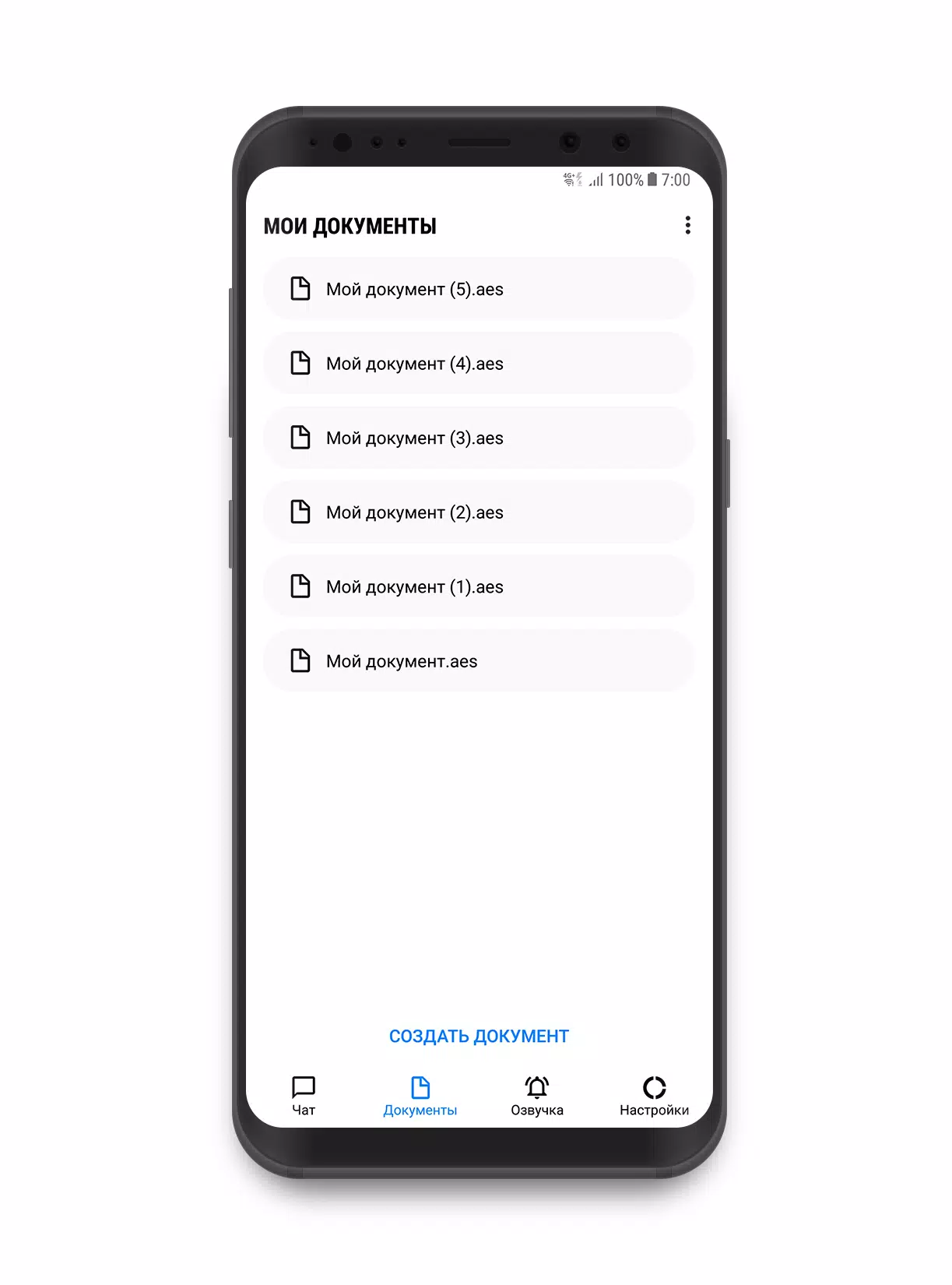 Секретарь Screenshots