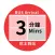 Bus Arrival Time