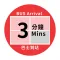 Bus Arrival Time