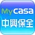 中興保全 Mycasa 智慧宅管 遠端監控軟體