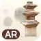 경주 국립공원 반출문화재 증강현실 AR