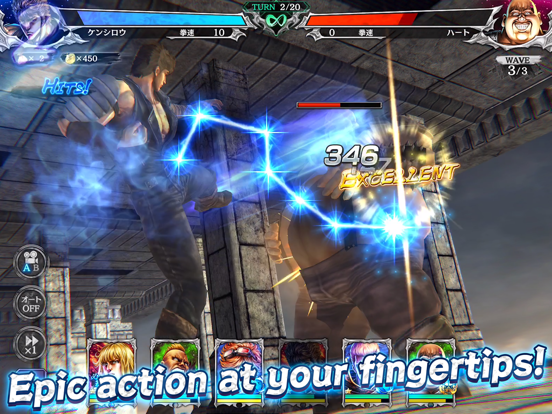 Скриншоты FIST OF THE NORTH STAR iPad 