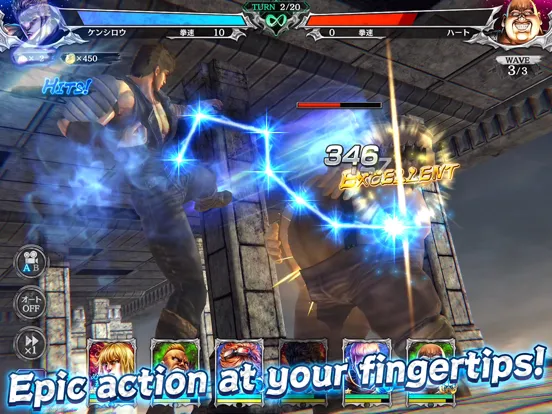 Screenshot di FIST OF THE NORTH STAR iPad 