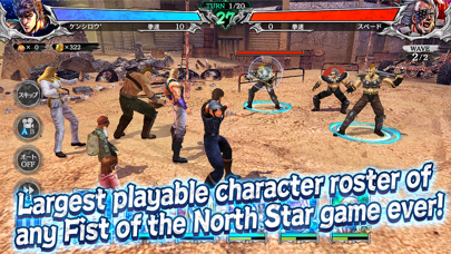 Скриншоты FIST OF THE NORTH STAR