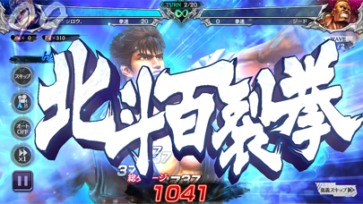 Скриншоты FIST OF THE NORTH STAR