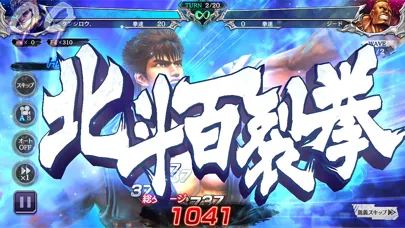 Screenshot di FIST OF THE NORTH STAR